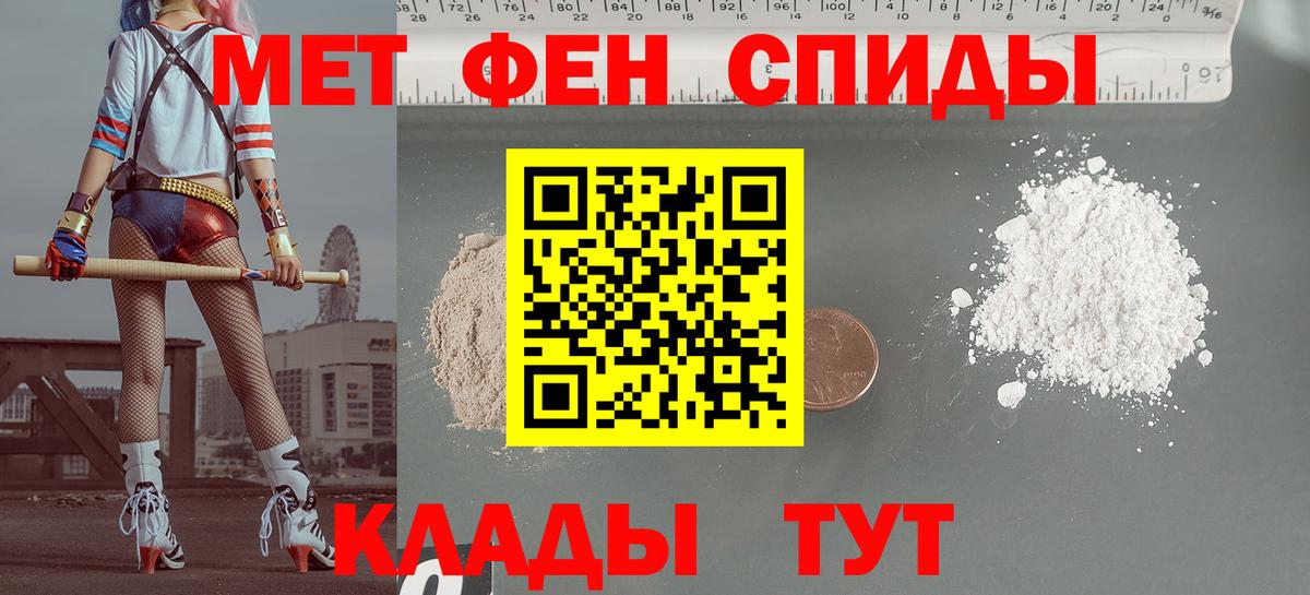 Amphetamine Premium  shop формула  АМФ  Северобайкальск  Вход с VPN 