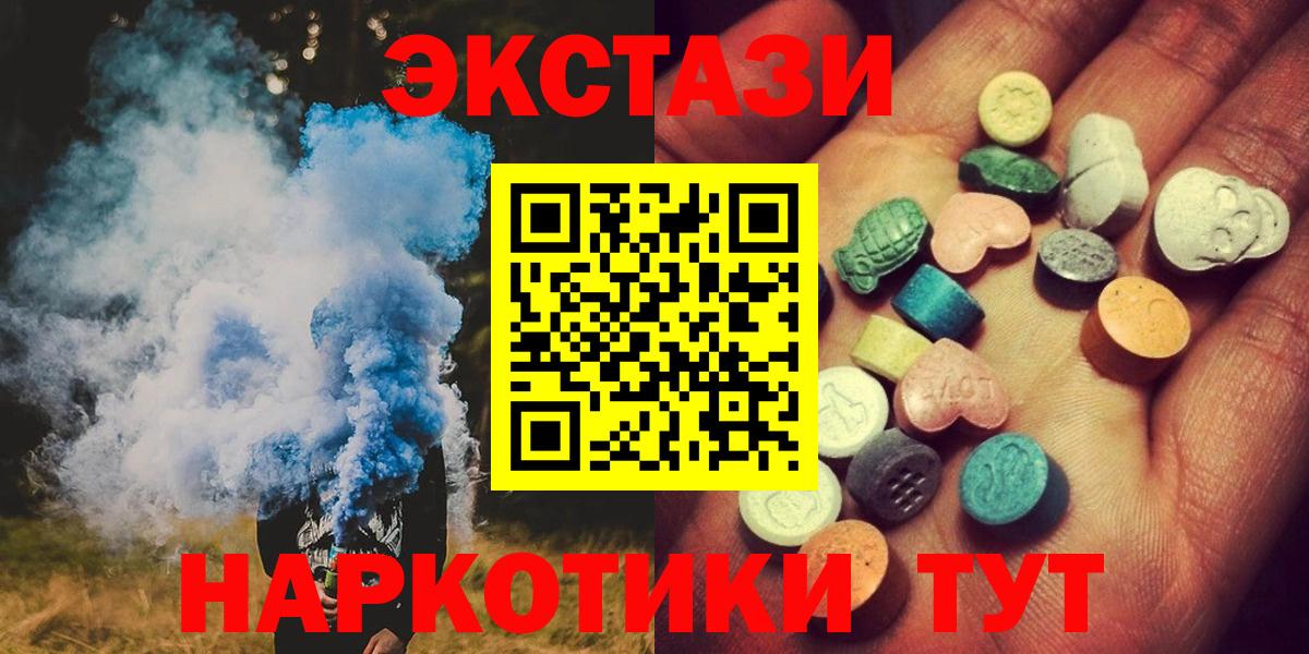 Северобайкальск  Ecstasy бентли  Вход с VPN  ЭКСТАЗИ  Экстази TESLA 
