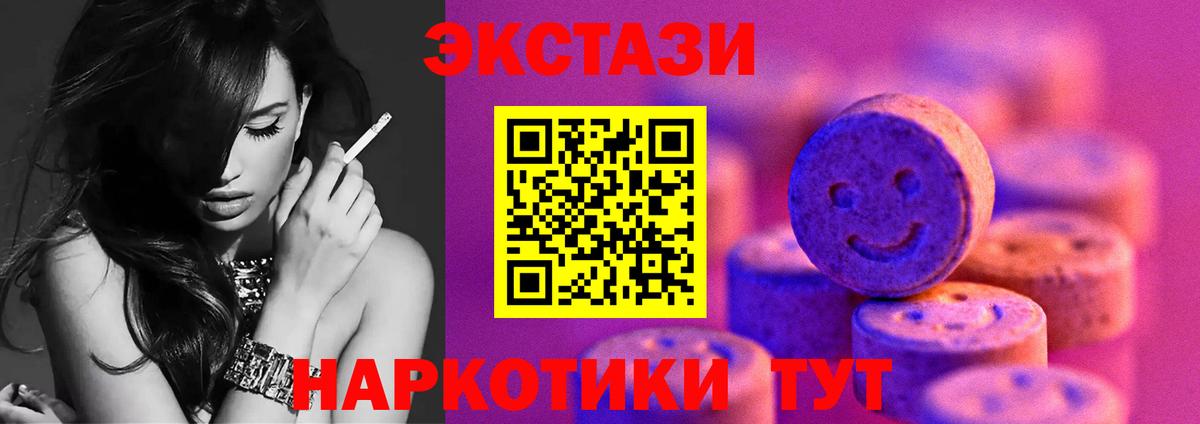 ЭКСТАЗИ Punisher Северобайкальск