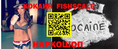 кокаин премиум Гай
