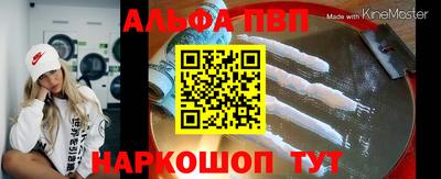 кокаин премиум Гай