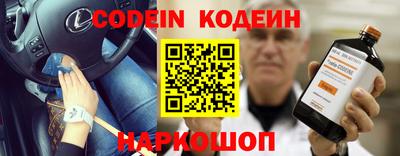 кокаин премиум Гай