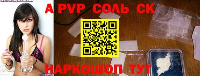 стафф Вышний Волочёк