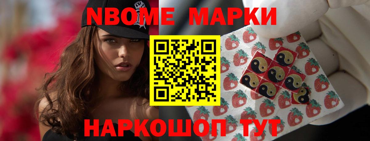 ЛСД экстази кислота  ЛСД экстази  ЛСД экстази кислота  Северобайкальск  Вход с VPN 