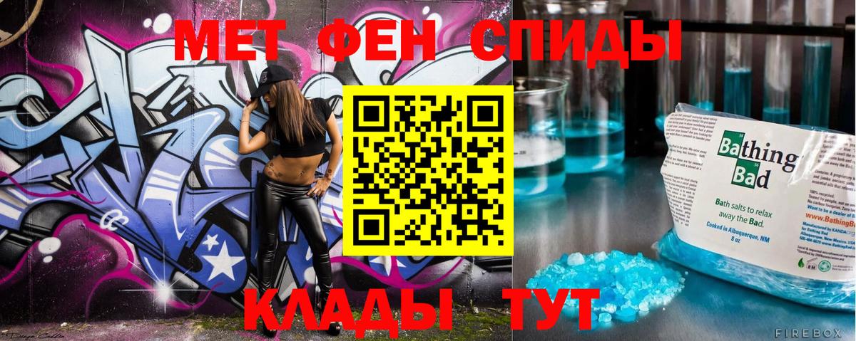 COCAIN  ГЕРОИН  Северобайкальск  Меф кристаллы  ЭКСТАЗИ  Вход с VPN  ГАШ  Марихуана 